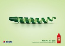 健康守護(hù)，設(shè)計(jì)之美——家家消毒液創(chuàng)意平面廣告