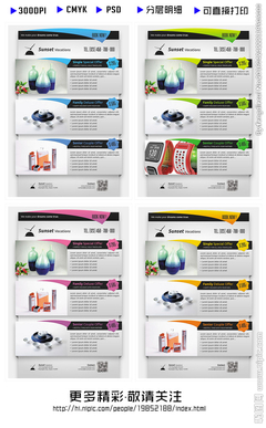 產(chǎn)品展板設(shè)計(jì)圖 從海報(bào)到廣告的全方位設(shè)計(jì)指南