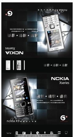 手機(jī)包裝盒設(shè)計(jì) 從視覺(jué)誘惑到環(huán)保擔(dān)當(dāng)