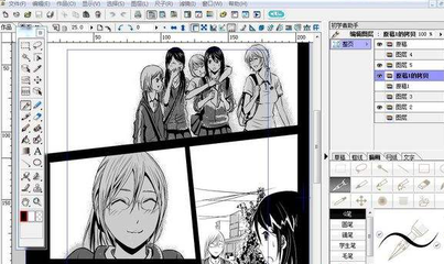 數(shù)字繪夢 電腦繪畫與動漫制作軟件全攻略