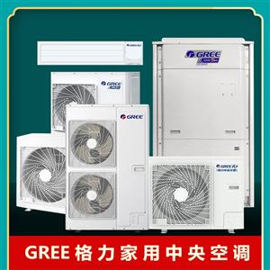 變頻中央空調產品引領市場新潮流 節能與智能的雙重進化